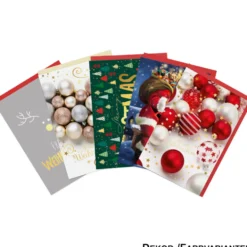 Grußkarte Weihnachten-/Neujahr - Designauswahl