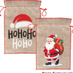 Jute-Geschenksack mit Zugkordel - 2 Motive sortiert 20x30cm