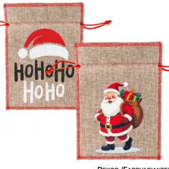 Jute-Geschenksack mit Zugkordel - 2 Motive sortiert 15x21cm